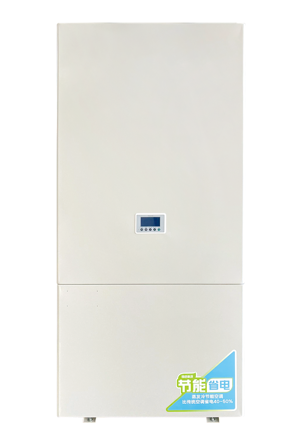 Ocena emisij ogljika postaja vse strožja. Kako je treba nadzorovati porabo energije tovarniške klimatske naprave? Ocena emisij ogljika postaja vse strožja. Kako je treba nadzorovati porabo energije tovarniške klimatske naprave?